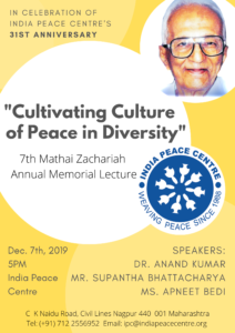 Cultivating Culture of Peace in Diversity @ India Peace centre